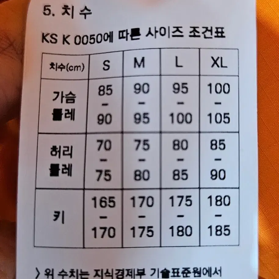 프리즘웍스 후드집업  구스다운 패딩  100