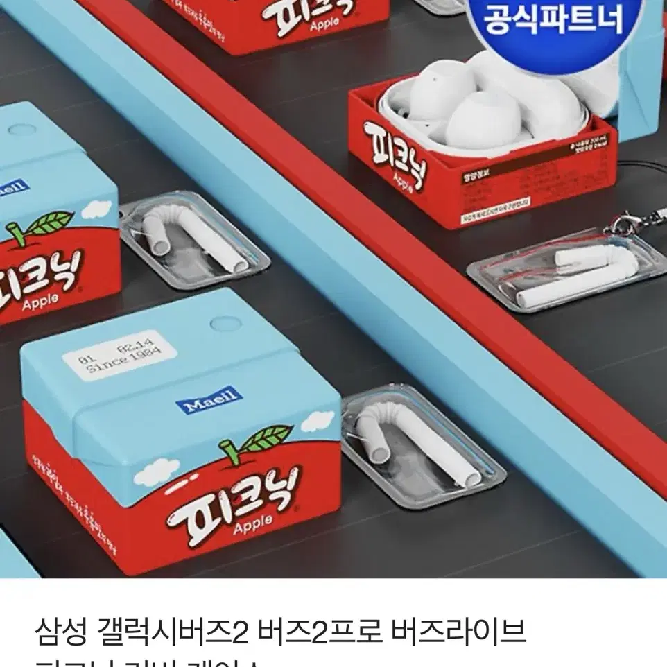 삼성 갤럭시 버즈 2 pro 그라파이트