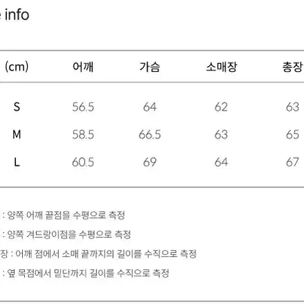 세컨드모노 항공점퍼 (검정) L사이즈