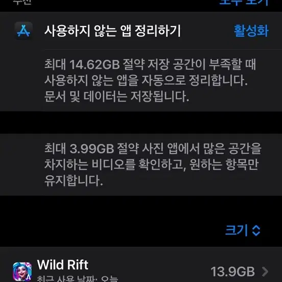 아이폰16프로맥스 512기가 데저트티타늄 + 애플케어플러스 풀작 판매