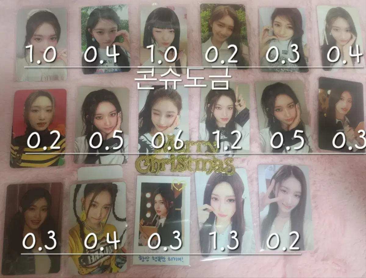 ive leeseo for bulk & individual transfers of photocards.