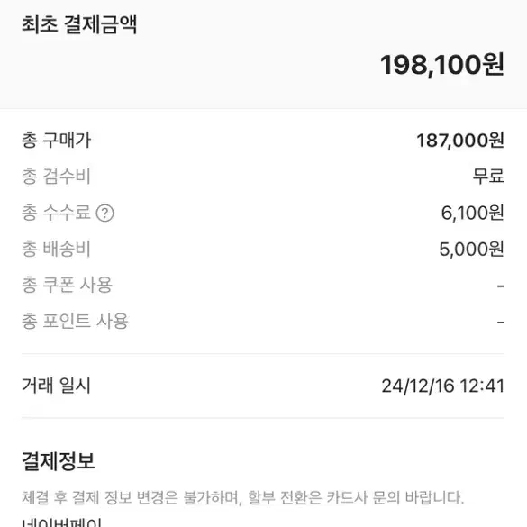 어그 클래식 미니 부츠 체스트넛 us10 280사이즈