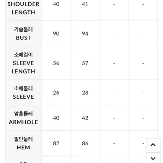 딘트 트위드자켓 h스커트 세트 셋업 피로연드레스