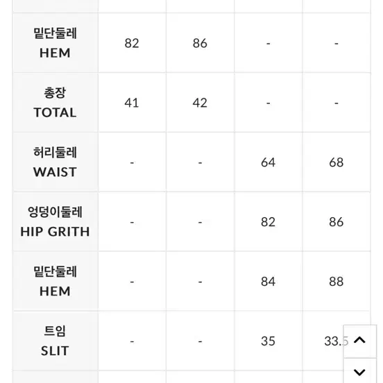 딘트 트위드자켓 h스커트 세트 셋업 피로연드레스