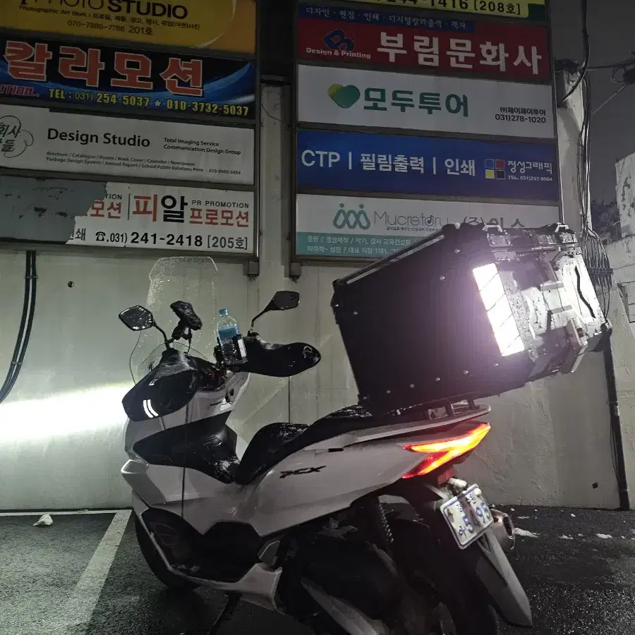 PCX125 21년식 화이트 풀튜닝