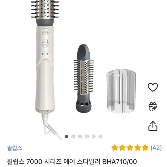 필립스 7000 에어스타일러 새상품