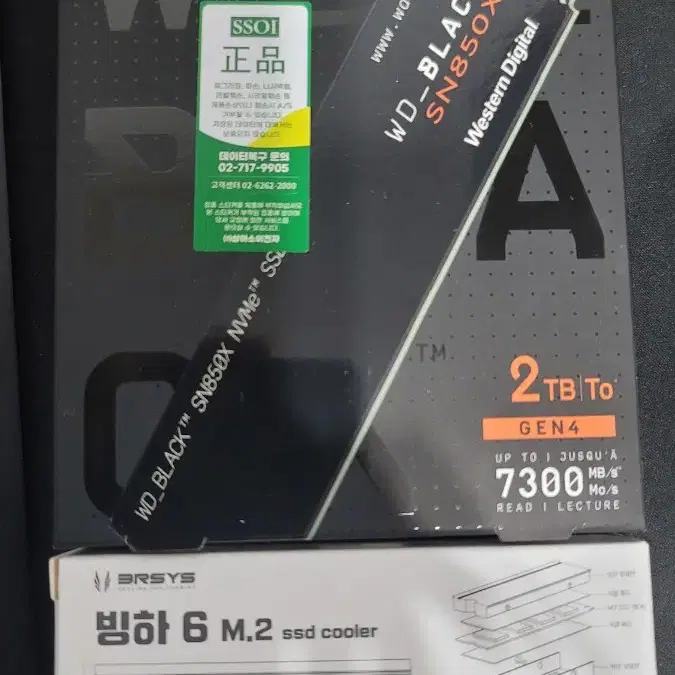 WD SN850X SSD 2테라 미개봉 팝니다.