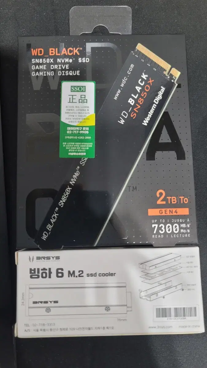 WD SN850X SSD 2테라 미개봉 팝니다.