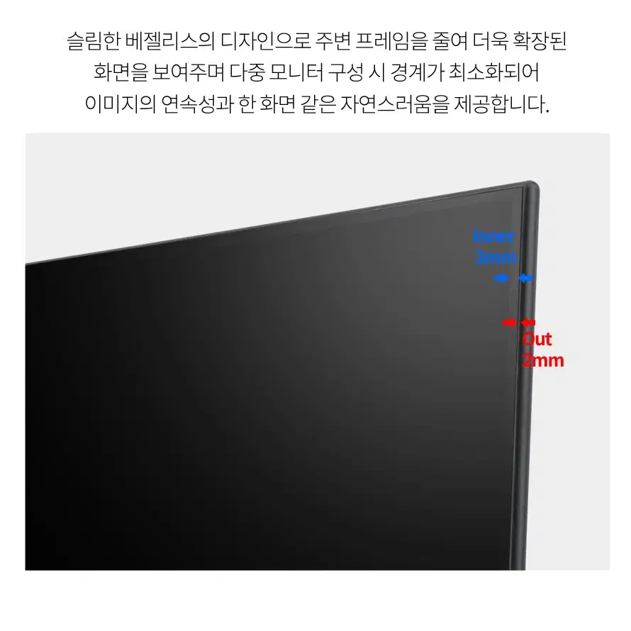 24인치 IPS FHD 120hz 게이밍모니터