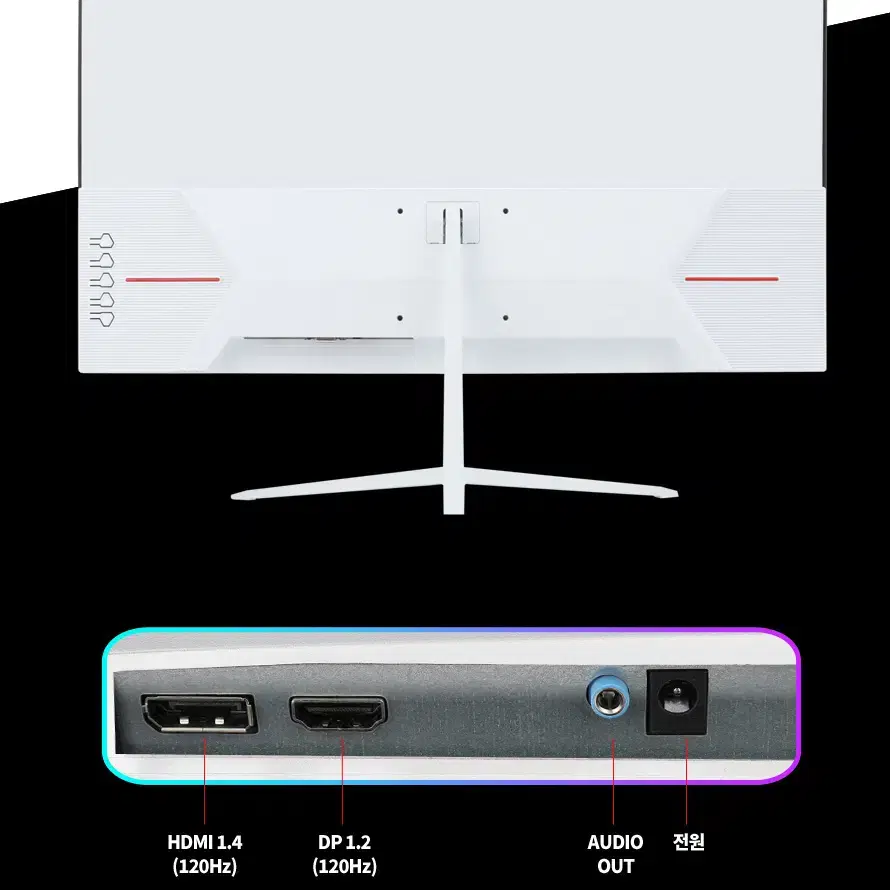 24인치 IPS FHD 120hz 게이밍모니터