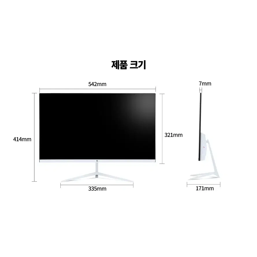 24인치 IPS FHD 120hz 게이밍모니터