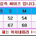 타미휠피거 약기모스웻셔츠