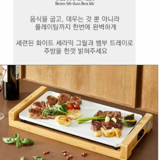 가이타이너 전기그릴 스테이크그릴 새상품