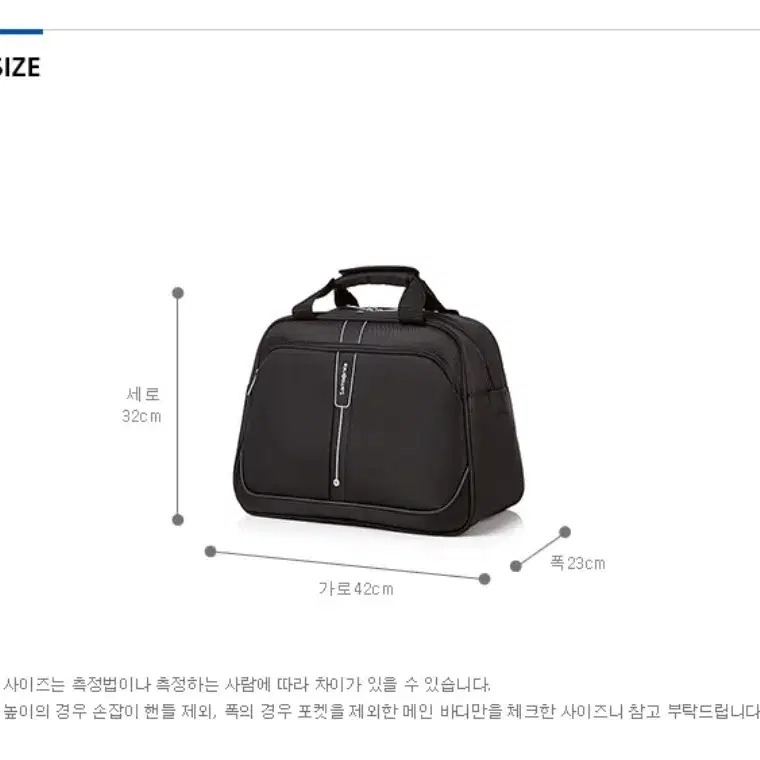 쌤소나이트 POPSODA BOSTON BAG BLACK CT409013