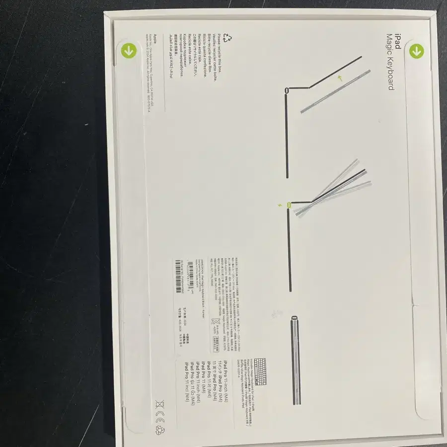 아이패드프로 11형 매직키보드 M4 전용 미개봉