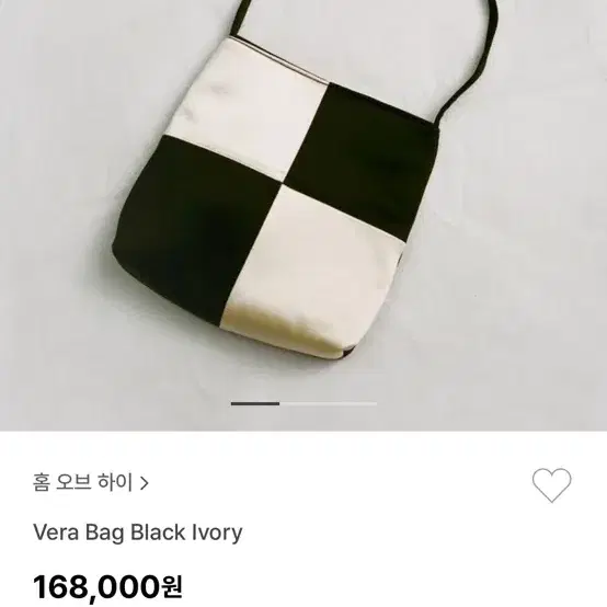 홈오브하이 베라백 home of hai vera bag black