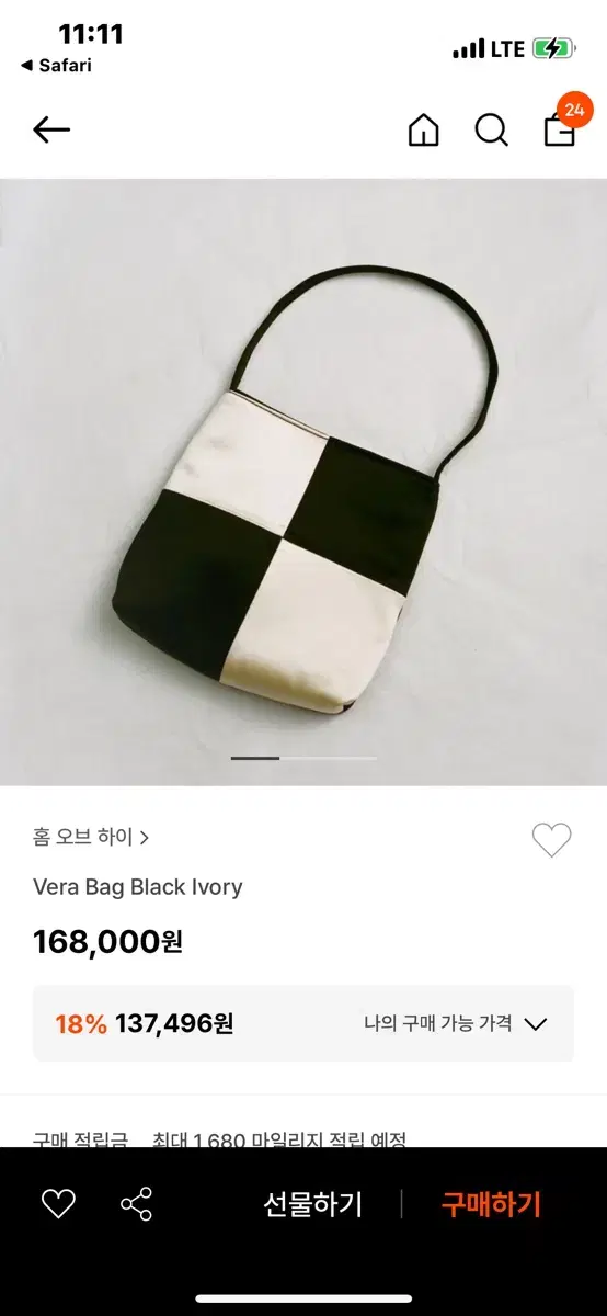 홈오브하이 베라백 home of hai vera bag black