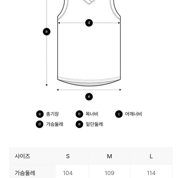 탑텐 다우니 브이넥 스웨터 베스트 90