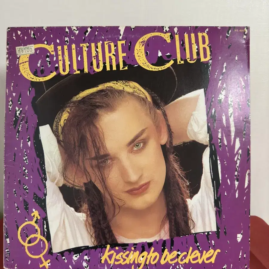 Culture Club  1집 Kissing To Be Clever LP