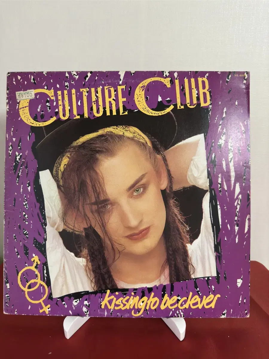 Culture Club  1집 Kissing To Be Clever LP