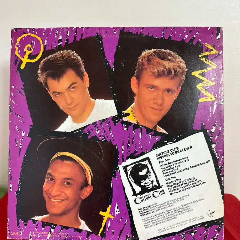 Culture Club  1집 Kissing To Be Clever LP