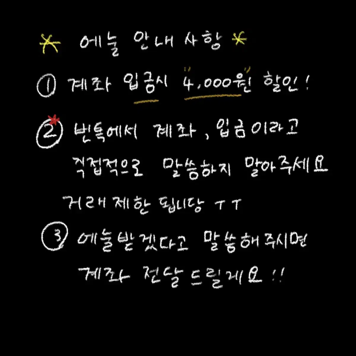 노르딕 니트 집업 (새상품/무배/에눌)