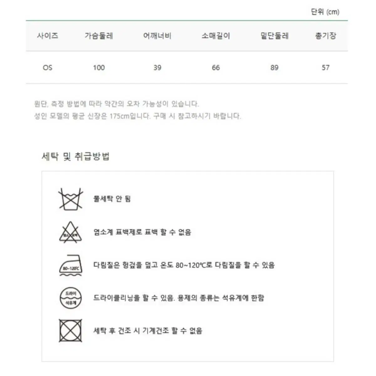 베네통 니트 티셔츠