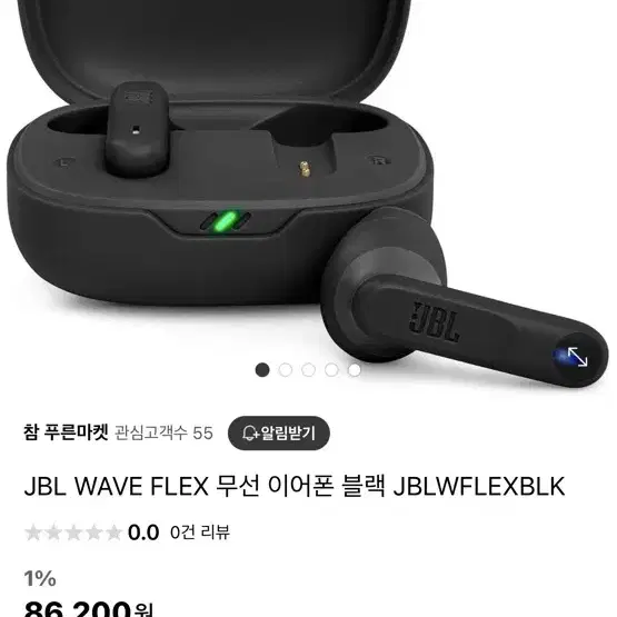 (새제품)JBL wave flex 무선 블루투스 이어폰