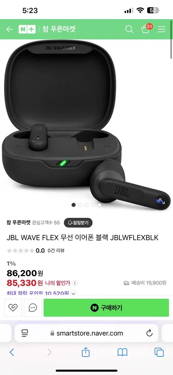 (새제품)JBL wave flex 무선 블루투스 이어폰