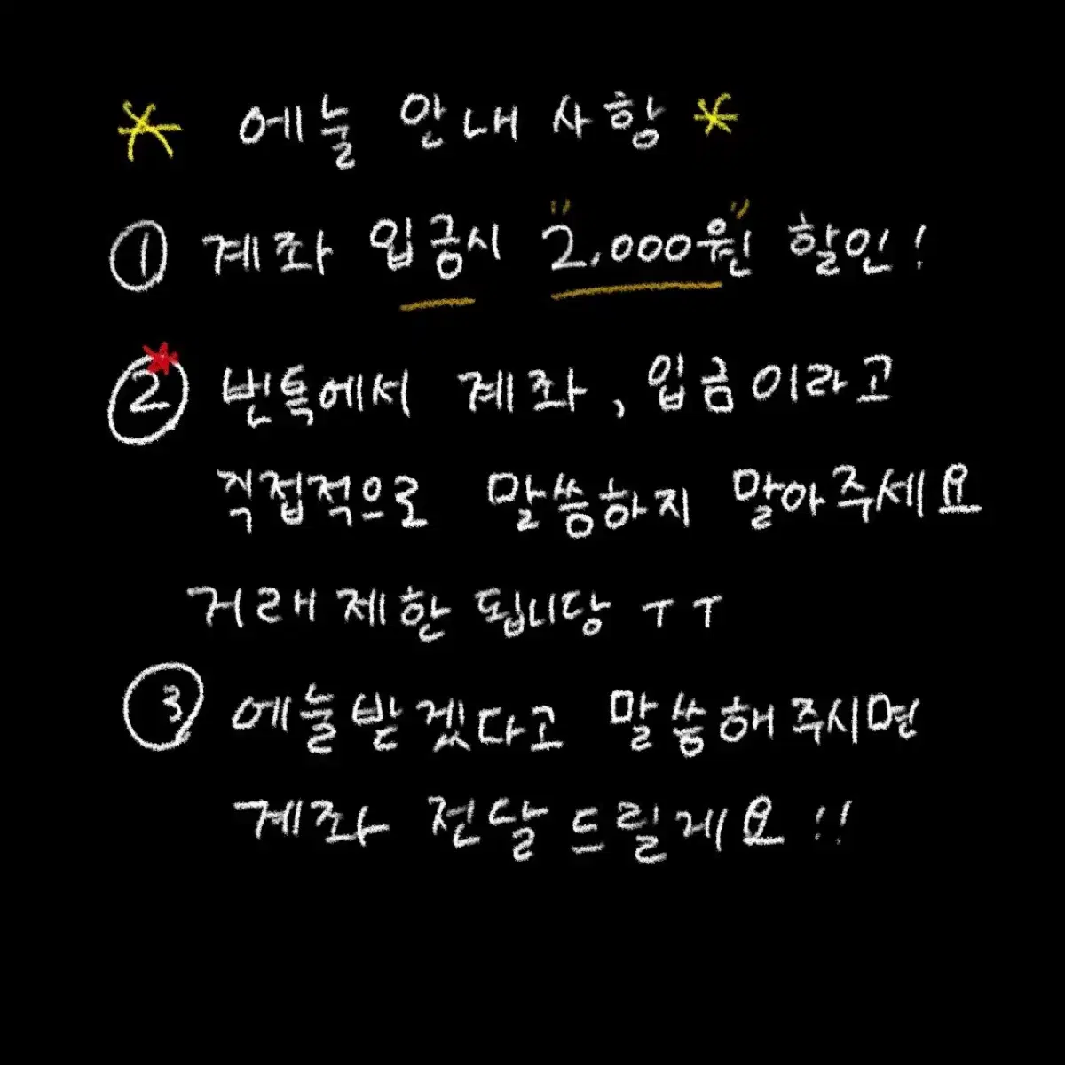 버베인 오타루 눈꽃 가디건 (새상품/에눌/무배)