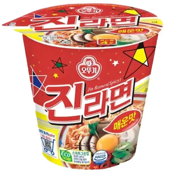 [GS25] 진라면 매운맛 소컵