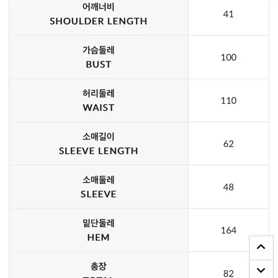 딘트 벨트 울자켓 하프코트 원사이즈