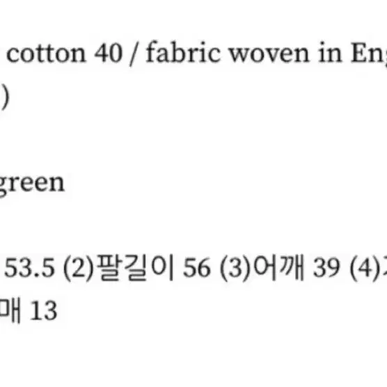 아카이브제이투유 빈티지 문 체크 트위드 스커트 자켓 셋업