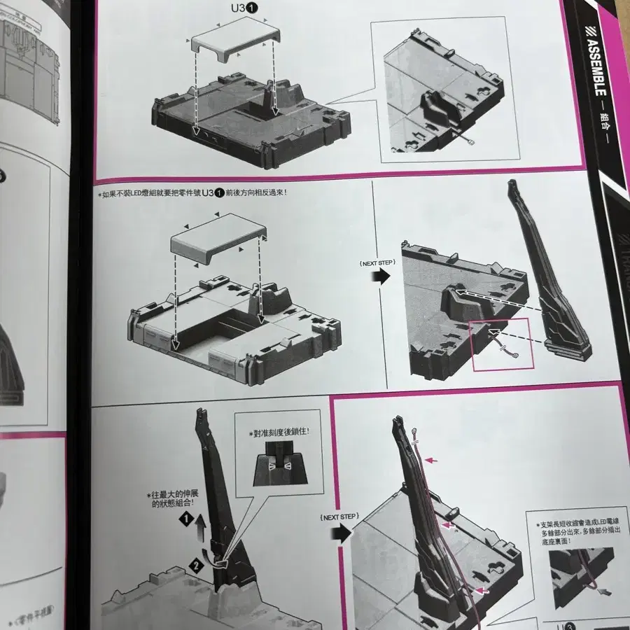 (팝니다) 용도자 PG 유니콘 건담 프라모델