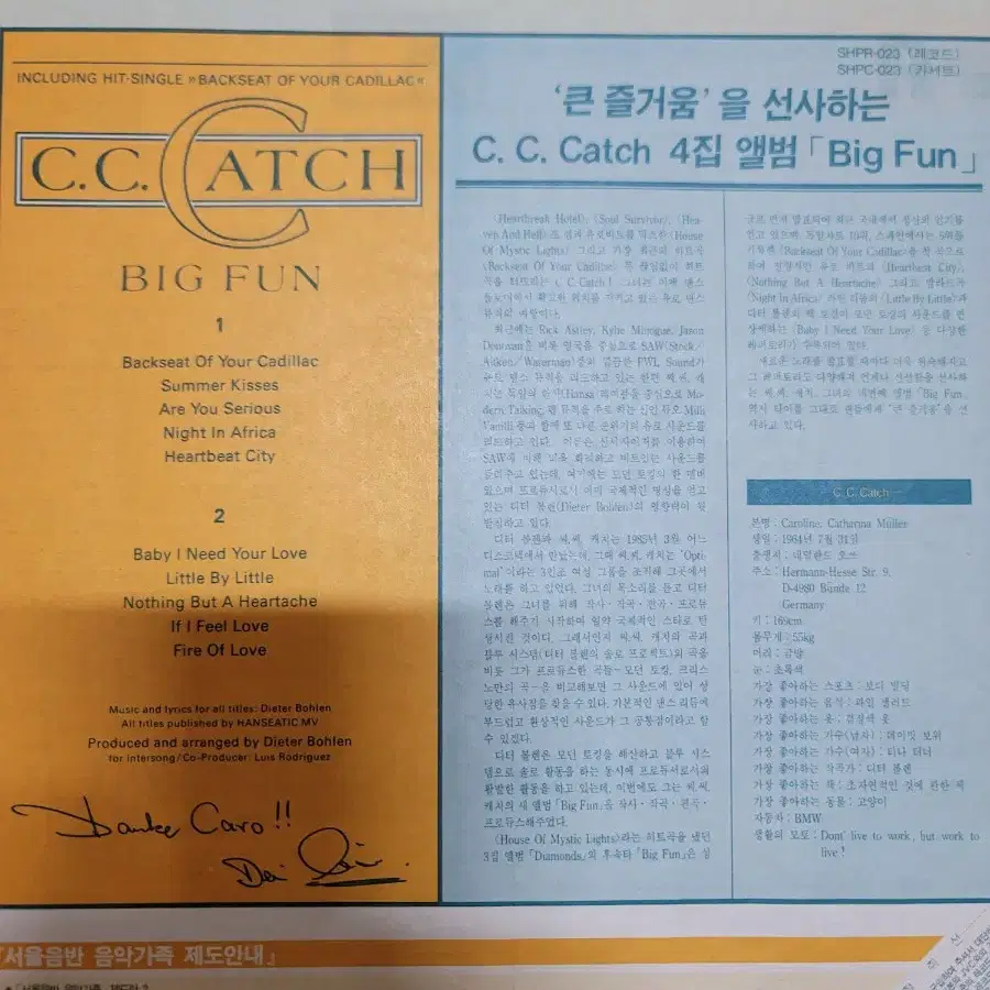 C.C.CATCH LP