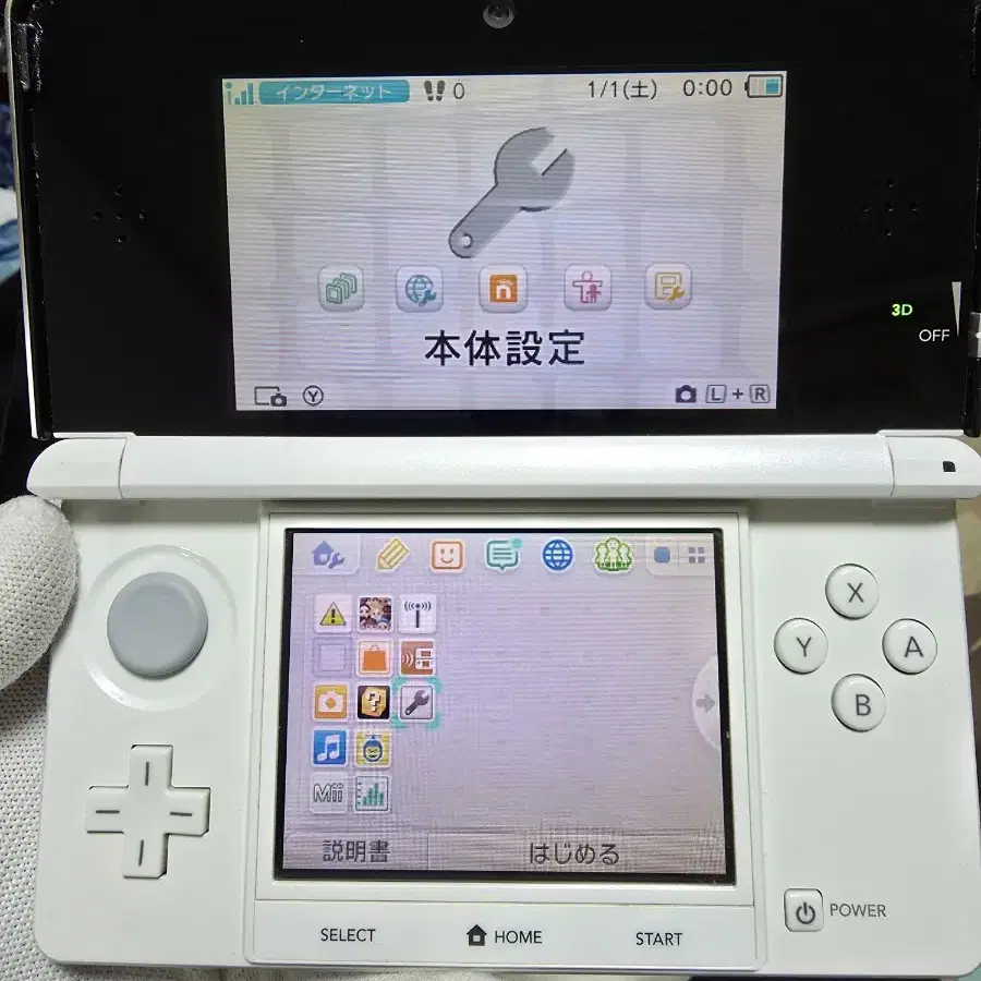 B급 닌텐도 3DS 일본판 일판 화이트 새배터리