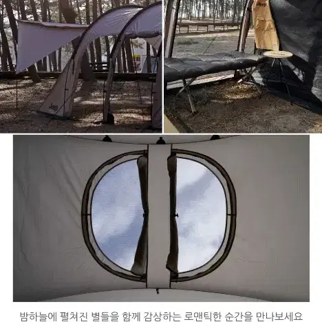 지프텐트 배럭라이트 1회피칭 택배무료발송