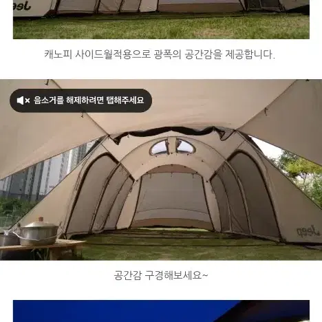 지프텐트 배럭라이트 1회피칭 택배무료발송