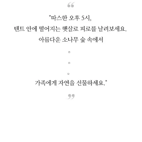 지프텐트 배럭라이트 1회피칭 택배무료발송