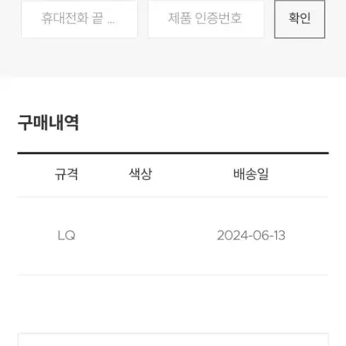 에이스침대 라지퀸 프레임 일괄