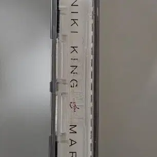 NIKI KING & MARCUS FORD 개봉 SACD Hybrid