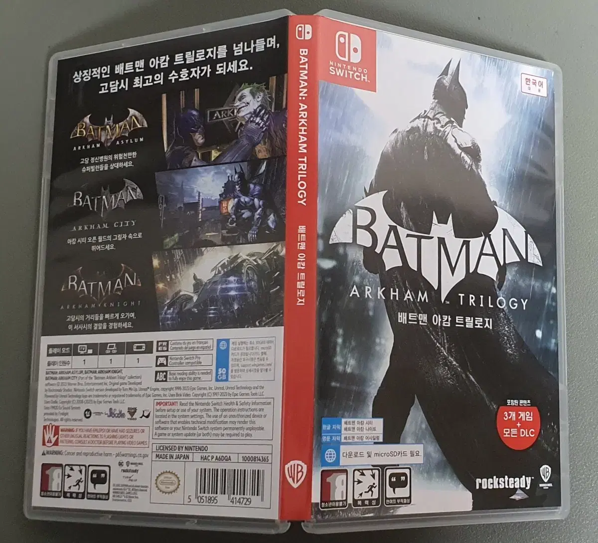 닌텐도 스위치 배트맨 아캄 트릴로지 Batman Arkham Trilog