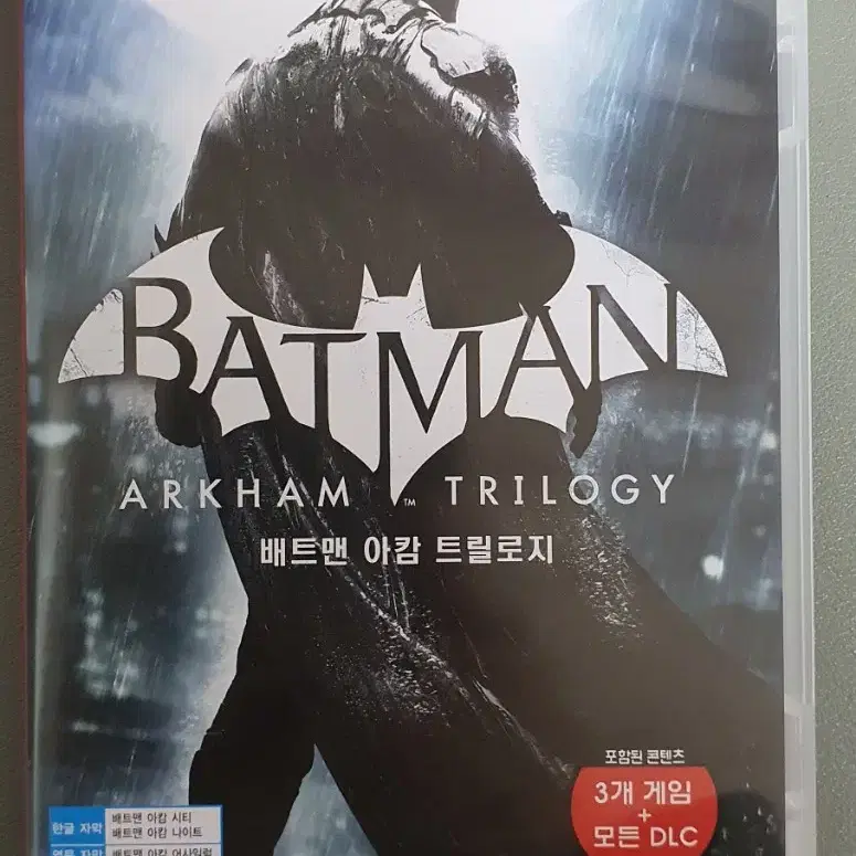 닌텐도 스위치 배트맨 아캄 트릴로지 Batman Arkham Trilog