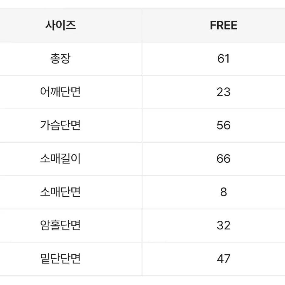 그라데이션 니트 투웨이 집업