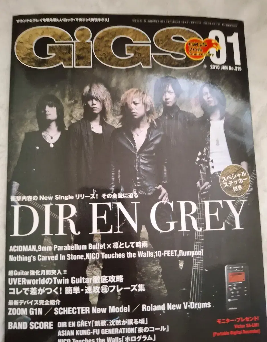 디르앙그레이 dir en grey 2010년 잡지 GIGS