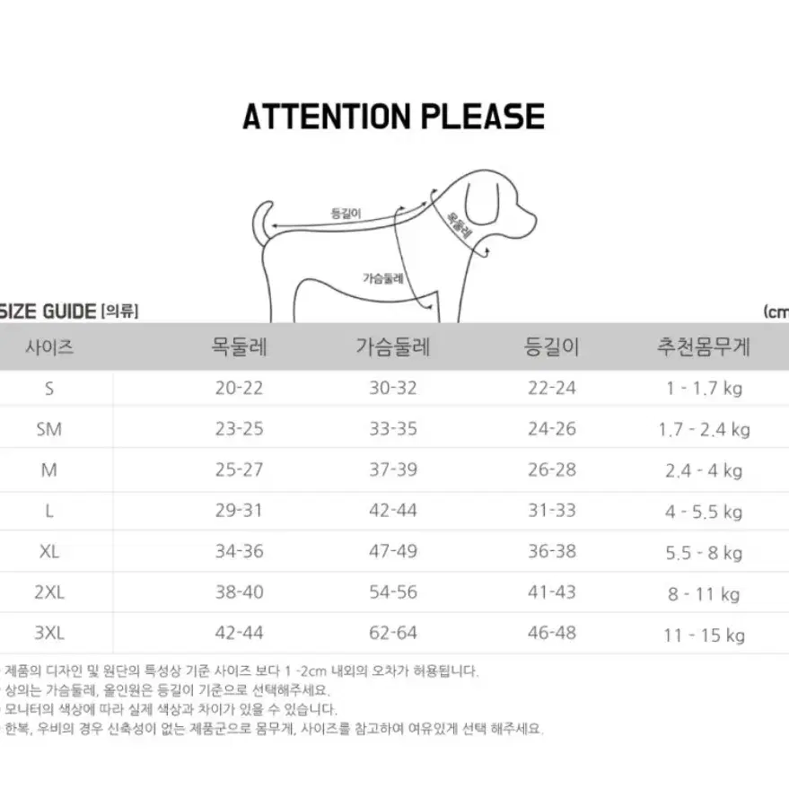 강아지 이츠독 오가닉 래빗 누빔 조끼