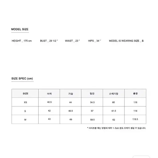 모한 핸드메이드 베이비울 100 tof 볼륨 코트