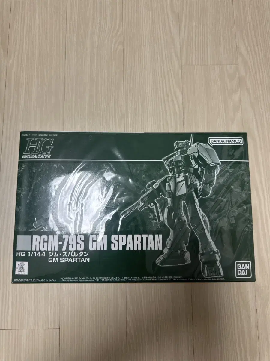 Vahn HG Gym Spartan New