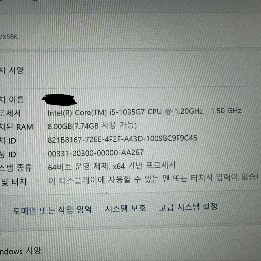 LG 17ZD90N-VX5BK 고사양 노트북