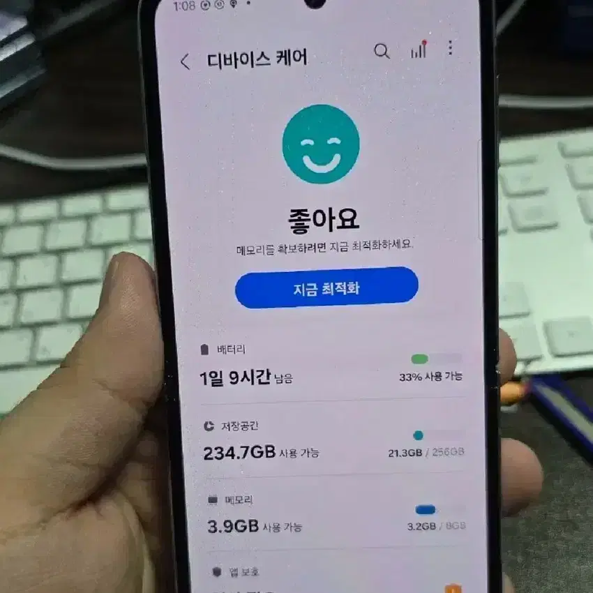 갤럭시z플립4 256 판매합니다